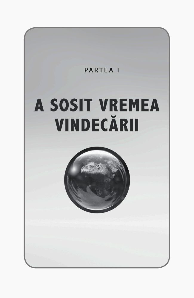 Unitateafiintei