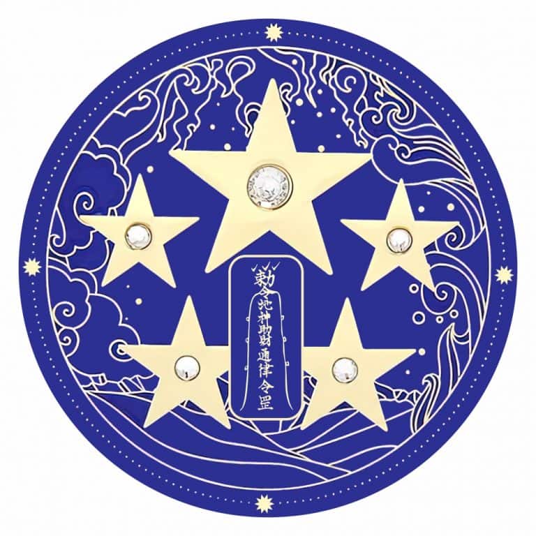 Abtibild sticker cu amuleta anuala a celor 5 stele 2023 mare
