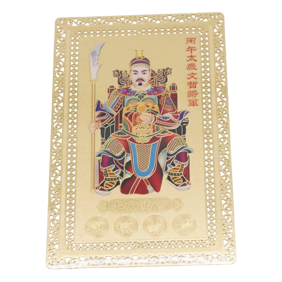 Lot De 6 Cartes Du Nouvel An Chinois 2026 - Amulettes Feng Shui Tai Sui Pour Chance, Richesse, Succès - Décoration Portefeuille Ou Murale