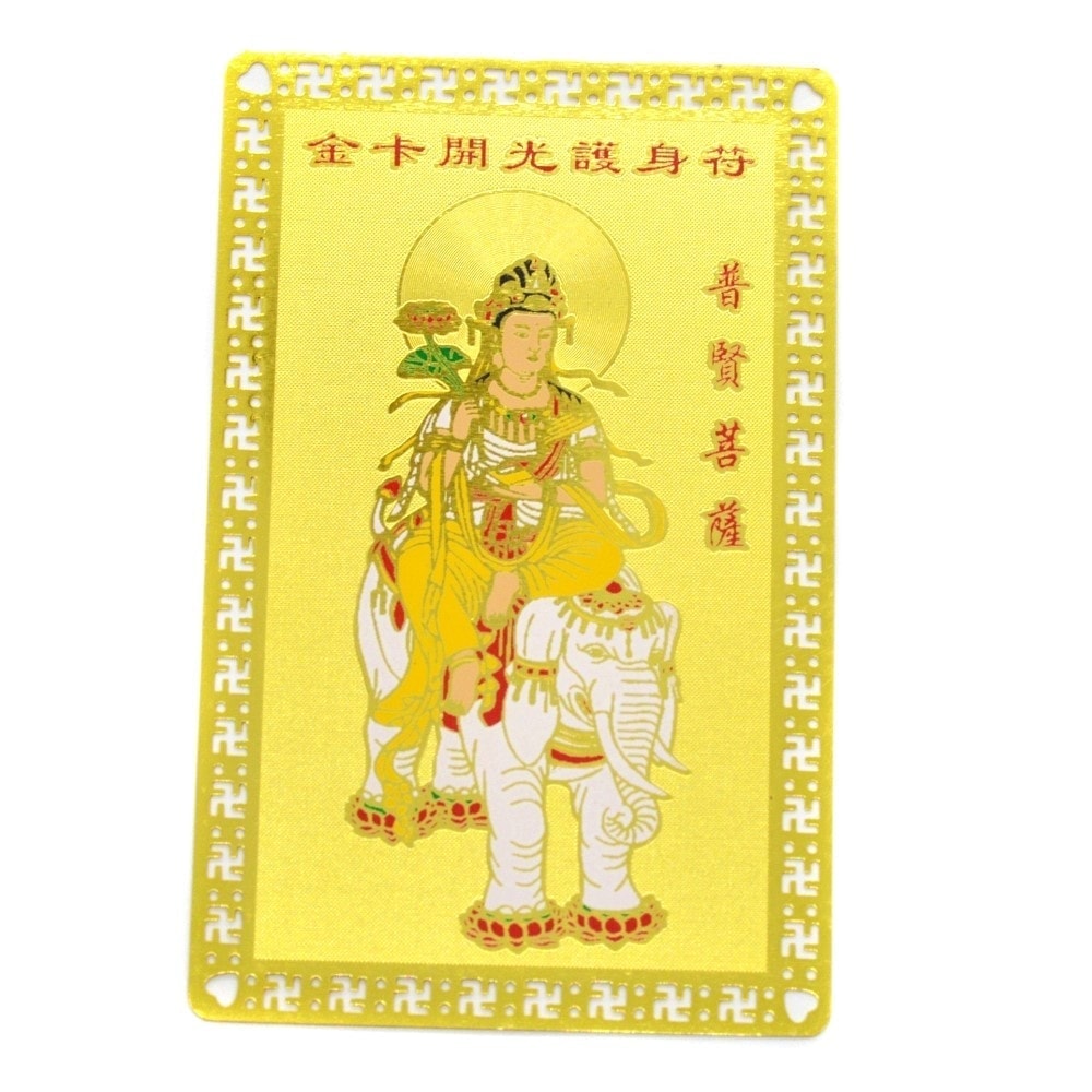 Card feng shui din metal - samantabhadra pe elefant