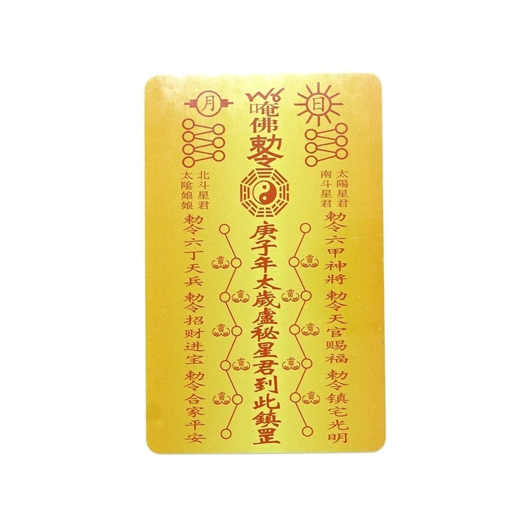 Card Feng Shui Tai Sui 2020 Standard