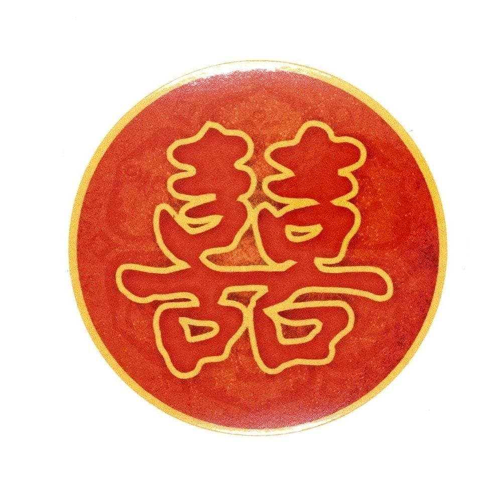 Abtibild feng shui simbolul dubla fericire 6cm - 2020