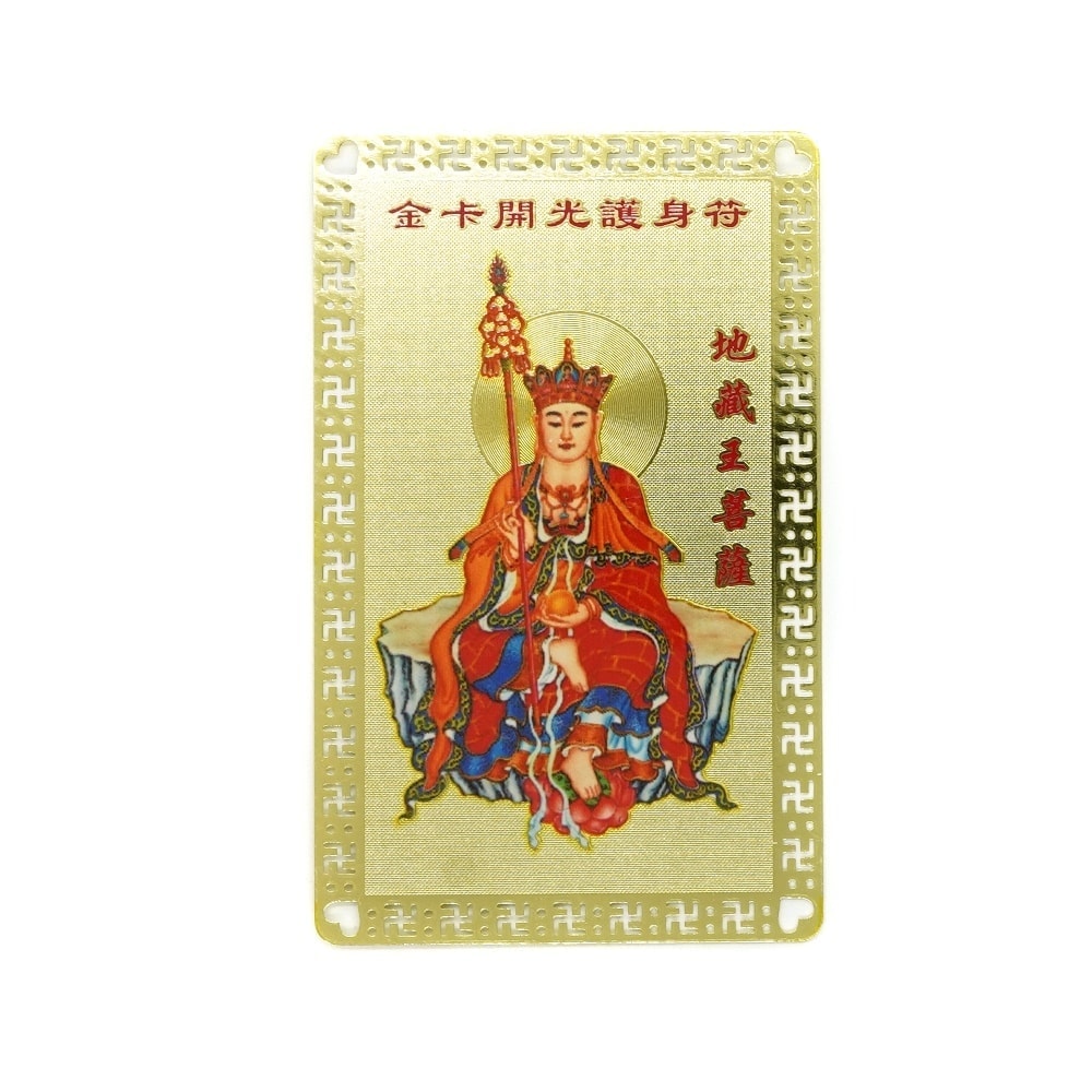Card feng shui din metal cu guru rinpoche