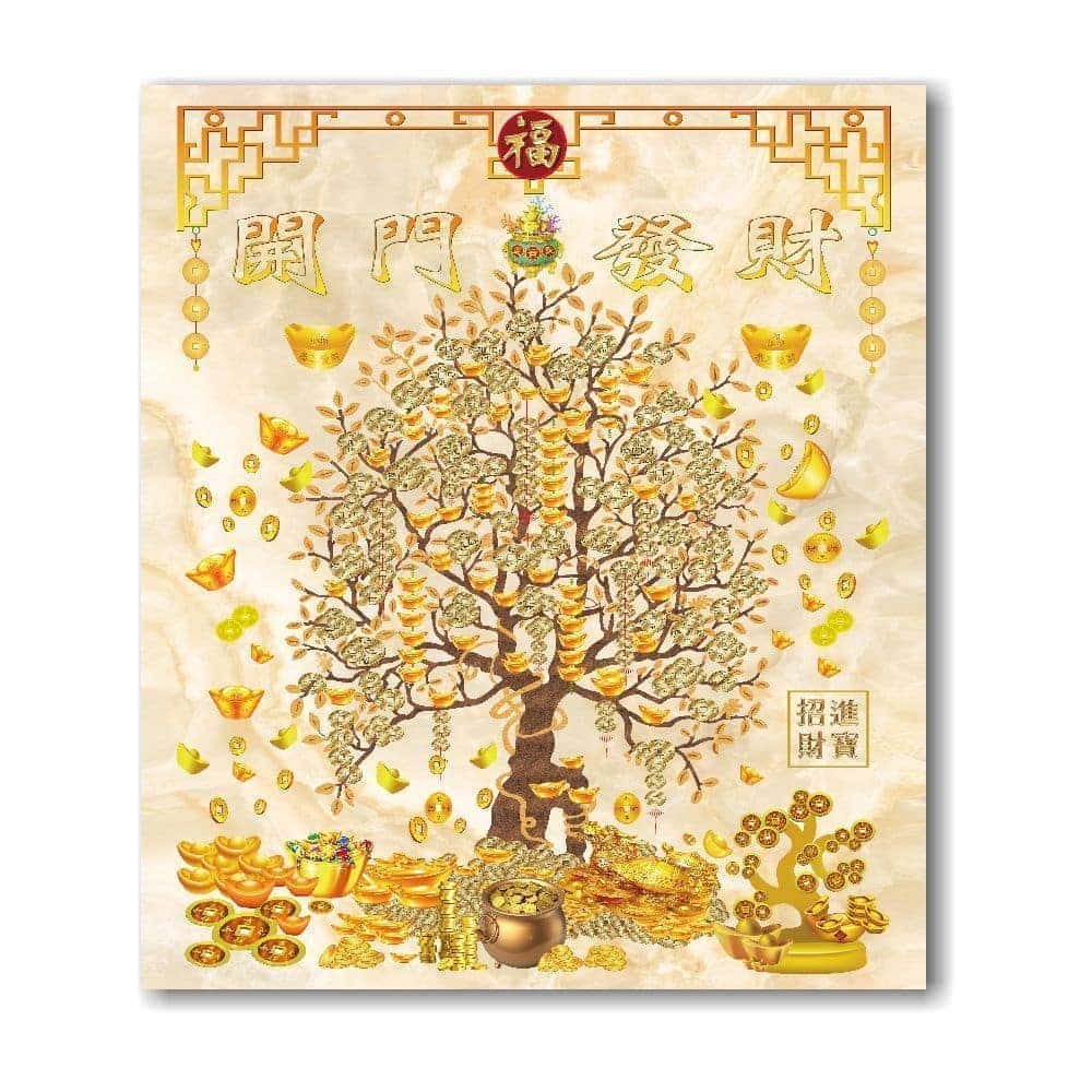 Tablou feng shui cu copacul prosperitatii pepite monede i ching 20 x 30cm