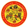 Abtibild sticker Feng Shui cu cei trei (3) gardieni celesti, cei trei lei sau cei trei gardieni divini - 8cm
