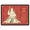 Abtibild sticker Feng Shui cu ( placa ) Tai Sui ( taisui ) 2022 - 7,5cm