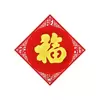 Abtibild sticker Feng Shui cu simbolul FUK - 5cm