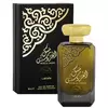 Apa de Parfum Lattafa, Musk Al Aroos, Unisex, 80 ml