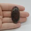 Cabochon Obsidian Mahon 44x22x8mm C26