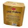 Lumanare naturala HEM din ceara de soia, Yog Chakra, imagine 3