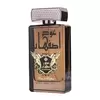 Apa de Parfum Ard al Zaafaran, Oud Isphahan, Unisex, 100ml, imagine 3