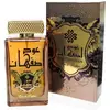 Apa de Parfum Ard al Zaafaran, Oud Isphahan, Unisex, 100ml