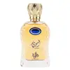 Apa de Parfum Al Wataniah, Ameeri, Barbati, 100ml