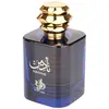 Apa de Parfum Al Wataniah, Nadine, Femei, 100ml, imagine 3
