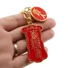 Amuleta Feng Shui din metal pentru succes Gui Ren 2023, imagine 2