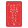 Card de protectie Tai Sui 2023, imagine 2