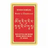 Card pentru fericire si noroc, impotriva obstacolelor, cu Buddha Shakyamuni 2023, imagine 3