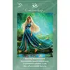Jocul initiatic al rostirii magice - Oracle, imagine 2
