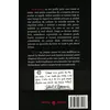 Grafologia semnaturii. Arata-mi cum semnezi ca sa-ti spun cine esti - Mihai Constantin Dianu, carte, imagine 2