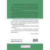 Absurditati la minut - Anthony de Mello, carte, imagine 2
