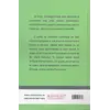 Alimentatia in practica yoga - Dan Bozaru, carte, imagine 2