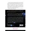 Astrologia Crestina (vol. 2) - William Lilly, carte, imagine 2