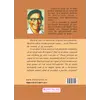 Cantecul pasarii - Anthony de Mello, carte, imagine 2