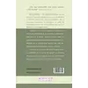 HAGAKURE - cartea samurailor - Yamamoto Tsunetomo, carte, imagine 2
