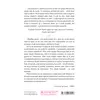 Indreptar spiritual - Osho, carte, imagine 2