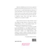 Iubire, libertate si solitudine - Osho, carte, imagine 2