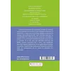 Izvoare nesecate. Un volum de exercitii spirituale - Anthony de Mello, carte, imagine 2