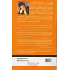 La frontierele sanatatii - Christine R. Page, carte, imagine 2