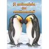 Si animalele au sentimente? - David Rice, carte
