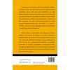 Urina. Apa sfanta - Harald W. Tietze, carte, imagine 2