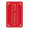 Card Feng Shui din plastic Tai Sui de protectie 2024, imagine 2
