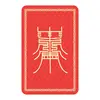 Card Feng Shui din plastic talismanul scolar sau amuleta invataturii 2024, imagine 2
