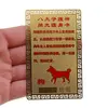 Card Feng Shui din metal protectie pentru zodia Caine, imagine 3
