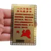 Card Feng Shui din metal protectie pentru zodia Cal, imagine 3