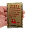 Card Feng Shui din metal protectie pentru zodia Cocos, imagine 3