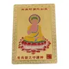 Card Feng Shui din metal protectie pentru zodia Mistret