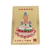 Card Feng Shui din metal protectie pentru zodia Sarpe