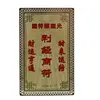 Card Feng Shui din metal cu Mantre pentru Prosperitate si Succes