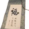 Pergament Feng shui pictat manual cu foita de aur si simbolul Noroc, imagine 2