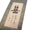 Pergament Feng shui pictat manual cu foita de aur si simbolul Putere, imagine 3