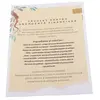 Saculet pentru abundenta financiara, imagine 3