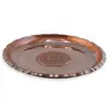 Tava vintage din cupru gravata, model catedrala Viena, 22cm, imagine 2