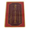 Card feng shui din plastic cu Tai Sui pentru protectie, 2026, imagine 2