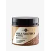 Unt de Shea Nilotica nerafinat 100ml, Mayam