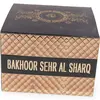 Sehr Al Sharq – bakhoor (tamaie araba) pentru ardere, cu oud, rasini si uleiuri parfumate