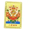 Card Feng Shui din metal - Cele 8 simboluri Tibetane, atrage bunastarea in toate aspectele vietii